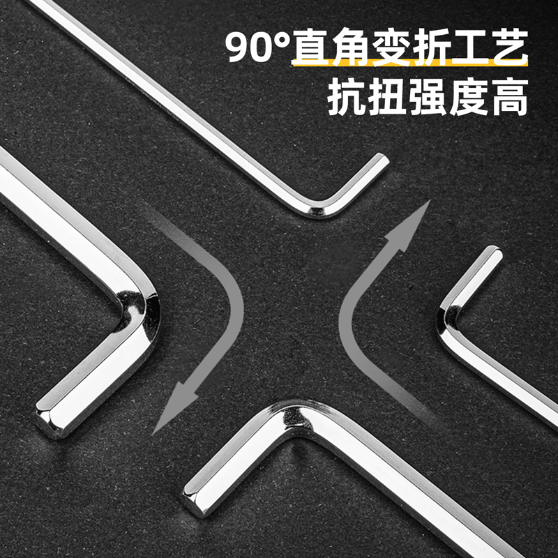 得力(deli) DL2174 9件套内六角扳手 长型球头套装铬钒钢L型内六角螺丝刀扳手 1套