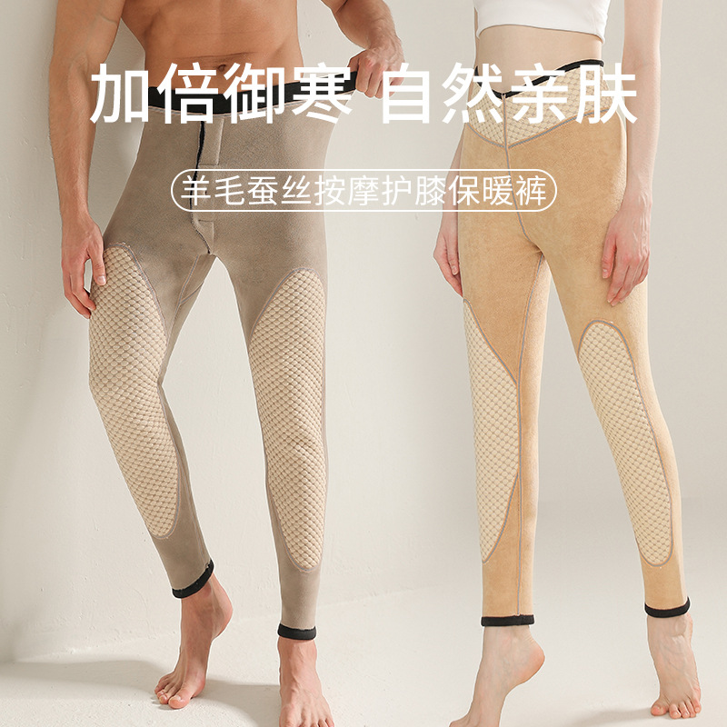 男士羊毛蚕丝保暖裤女高腰加绒加厚按摩绒护膝东北棉裤中老年情侣高清大图