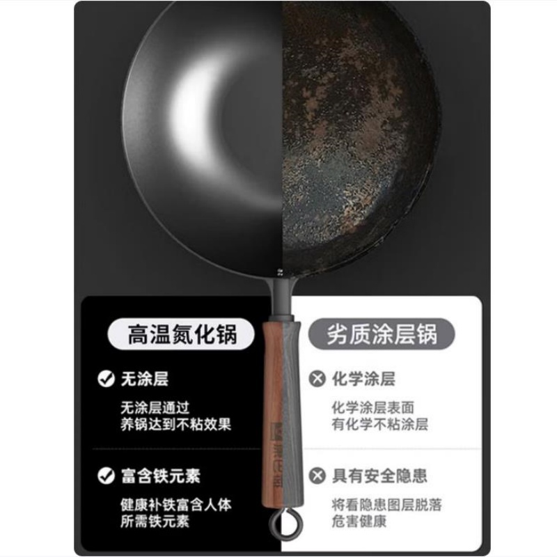 康巴赫-中华老铁锅第二代32cm KGX-C32T高清大图