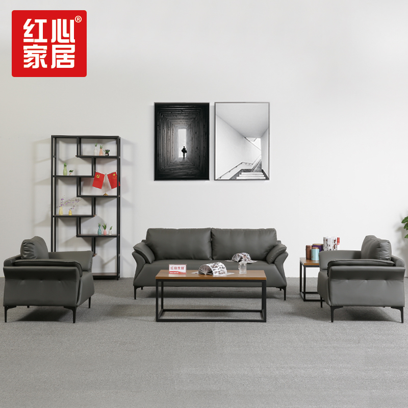 [红心家居]组合茶几皮艺办公沙发会客沙发接待沙发真皮沙发