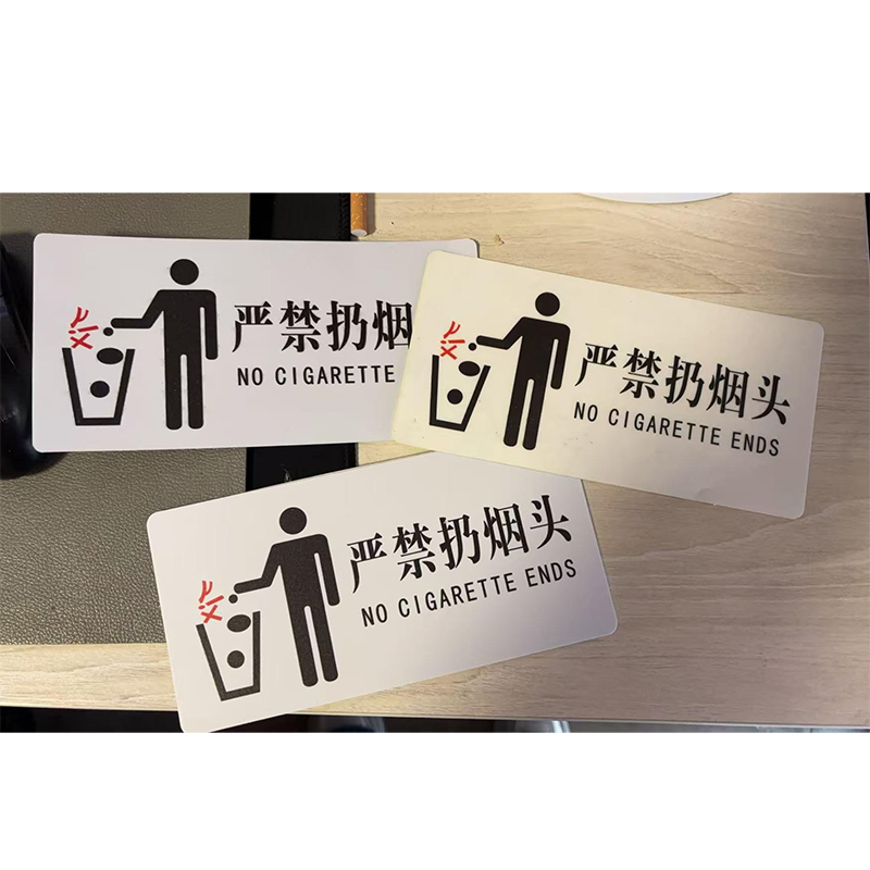 涵雅思 PET标识牌 19*9cm 个高清大图