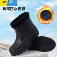 聚范棉鞋男冬季男棉鞋加绒加厚男女防水鞋雪地靴高帮男鞋厨房工作鞋