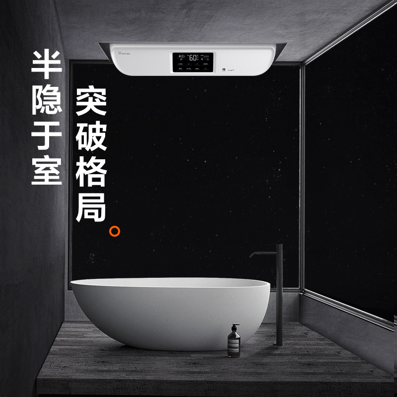 美的(Midea) 比佛利 60L电热水器家用F6030-ES2(HEY)出水断电安全浴 智能管家系统 绝缘材质