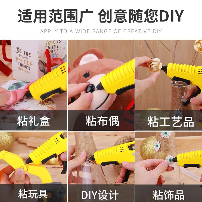 古达热熔胶棒高粘热熔胶家用强力手工胶水7mm11mm热融胶枪胶条热溶抢