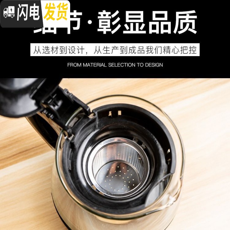 三维工匠玻璃泡茶壶1000/2000茶壶茶具套装水壶玻璃大容量泡茶壶网红快 2000泡茶壶+4只泡茶杯高清大图