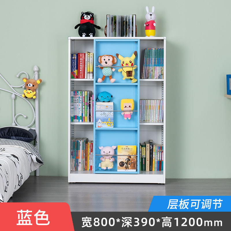 鑫环境 钢制学生书架绘本架家用落地推拉书柜客厅多层可调储物柜展示架玩具收纳架置物架 白蓝色39*80*120CM