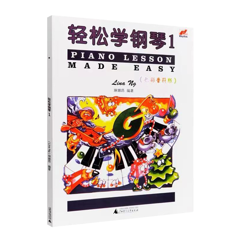 轻松学钢琴1 [正版]轻松学钢琴1琳娜昂儿童考级书预备级轻松学简谱钢琴儿童钢琴趣味教程练习曲儿童基本乐理知识配彩色插图音