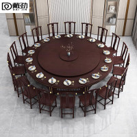 戴劲新中式手动餐桌酒店大圆桌木质现代桌包厢大型餐桌2.6米含14椅