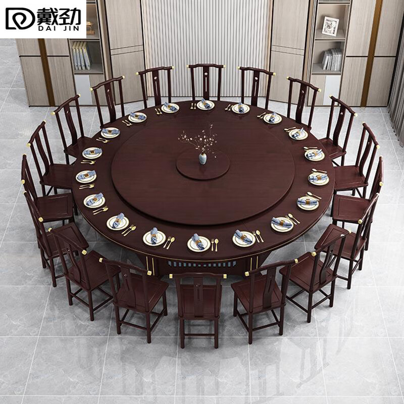 戴劲新中式手动餐桌酒店大圆桌木质现代桌包厢大型餐桌2.6米含14椅