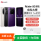 [全新]华为Mate80 RS 非凡大师 20+1TB 槿紫 麒麟9030 Pro芯 卫星消息 第二代红枫影像 鸿蒙AI 超可靠玄武架构 100W快充 手机