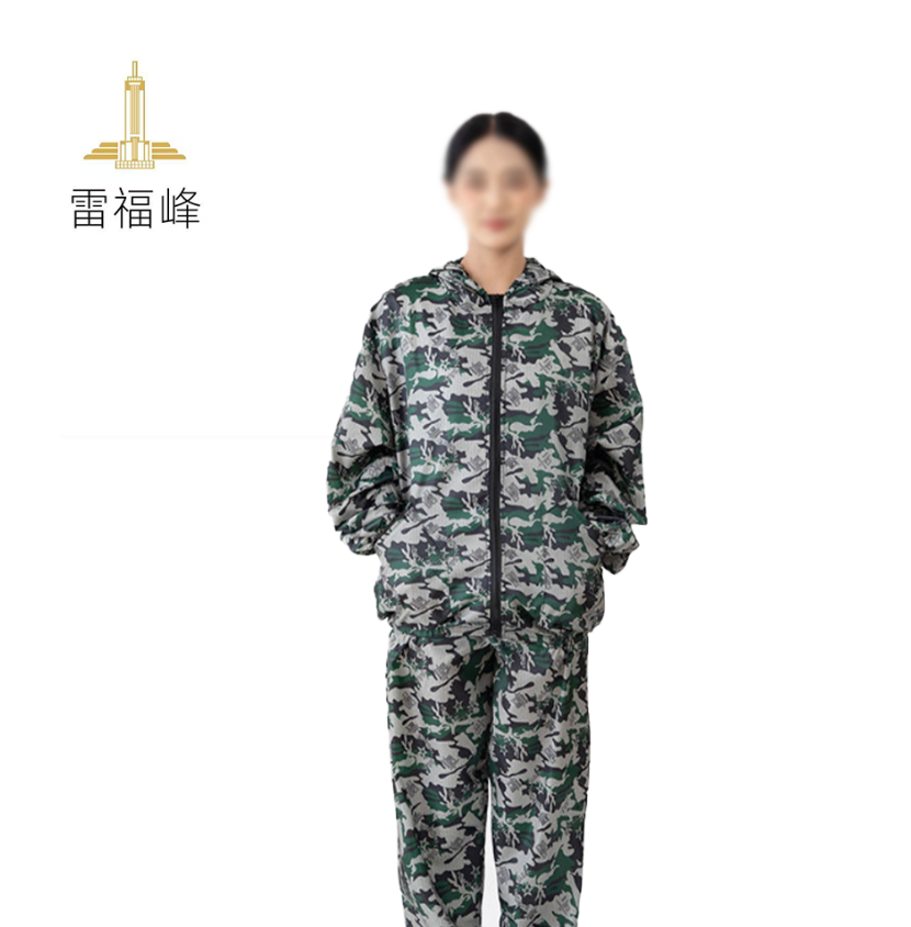 雷福峰 男女全身防油防水防尘工作服小号-加大号/套