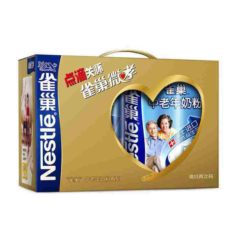 雀巢(Nestle)怡养 中老年奶粉益护因子配方双听礼盒(850g*2) 礼盒装 牛奶粉
