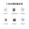 小鸭 7公斤 不锈钢脱水机内筒甩干机 家用甩干衣机T70-1298