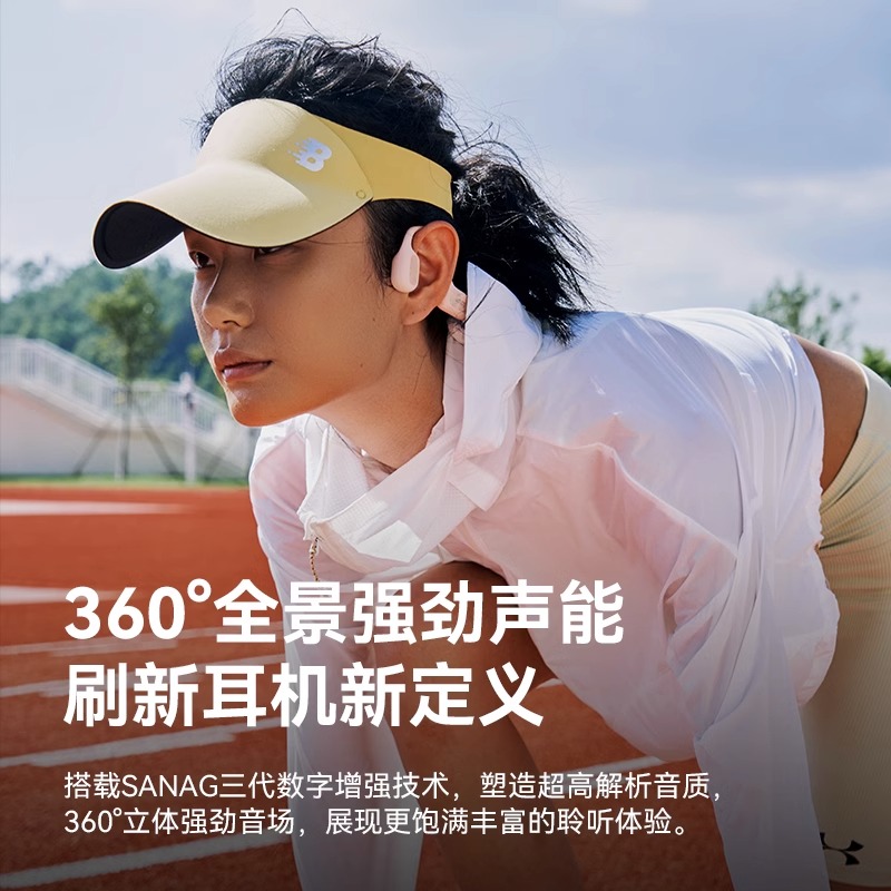sanag塞那B51骨传导运动蓝牙耳机游泳防水无线不入耳专业跑步挂耳式高清大图