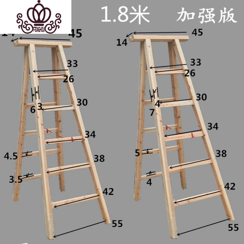 封后 Fenghou 辅助工具封后木梯子人字梯双侧木质梯家用折叠人字梯木质人字梯木梯实木1 8米加强版 价格图片品牌报价 苏宁易购战狼家居专营店