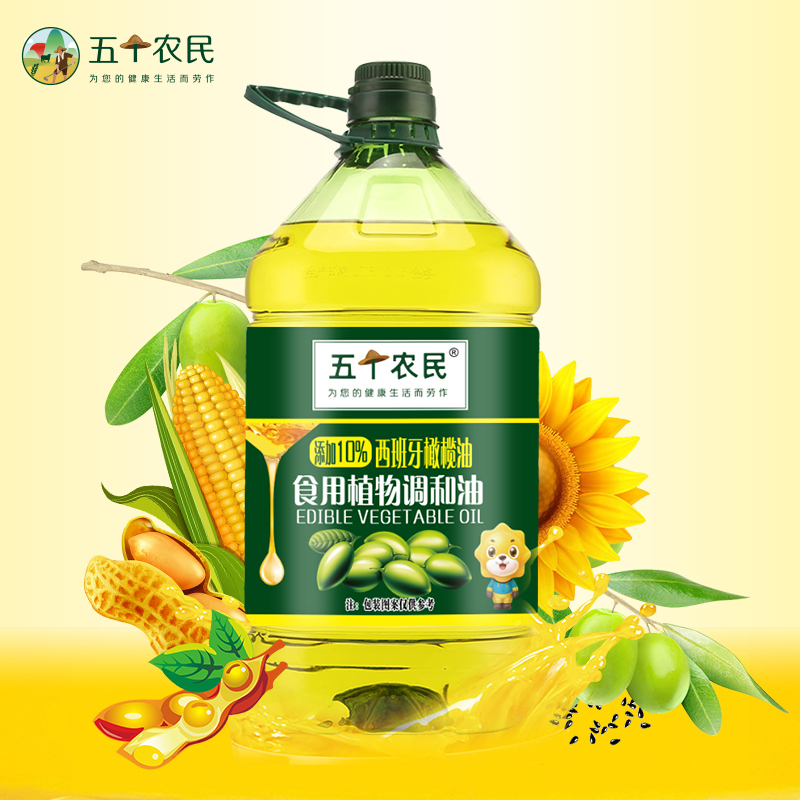 五个农民食用油 10%橄榄油调和油食用油 家用大桶植物油5升