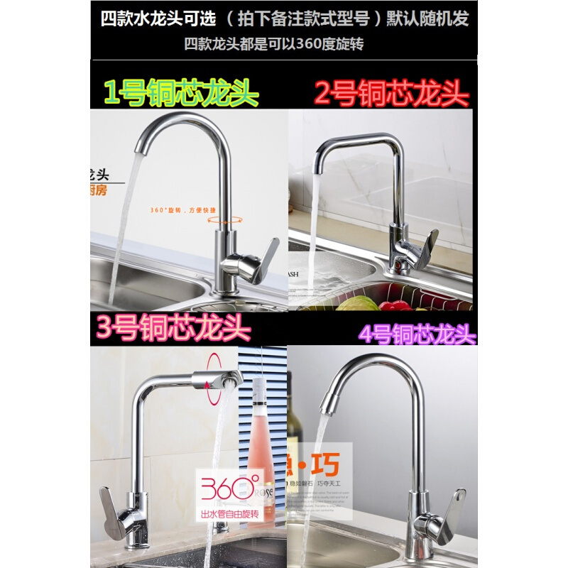 厨房304不锈钢水槽单槽洗菜盆碗池拉丝加厚台上盆台下盆白色62X43十一件套壹德壹
