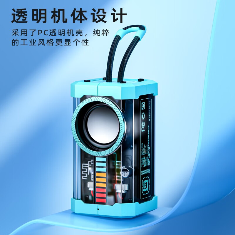 狼蛛透明蓝牙音箱 赛博朋克风机甲小钢炮无线音响高清大图