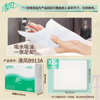 清风1层三折200张擦手纸20包B913A