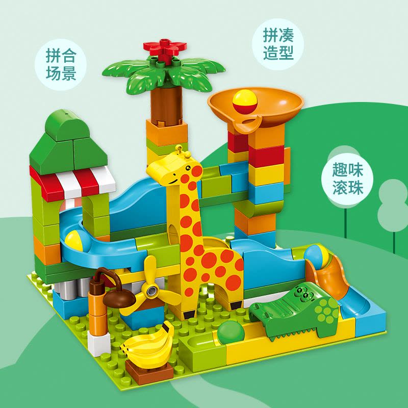 婴侍卫 滑道滚珠乐园积木套装（103块） 566-295 随机搭配图片