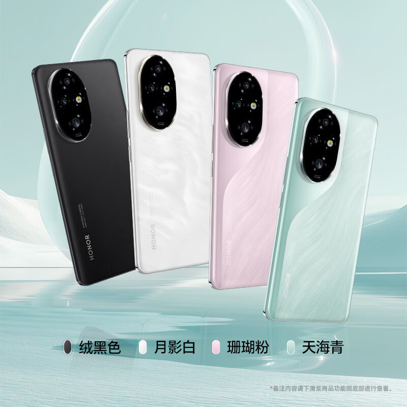 荣耀200 Pro 绒黑色 16GB+1TB 骁龙8s 5G芯 5000万影像 100W充电 5200mAh青海湖电池 5G手机高清大图