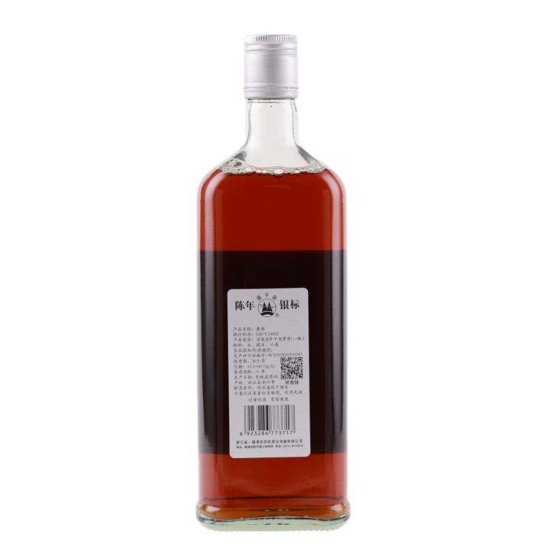 六瓶 莫干泉银标清爽半干型陈年精酿黄酒
