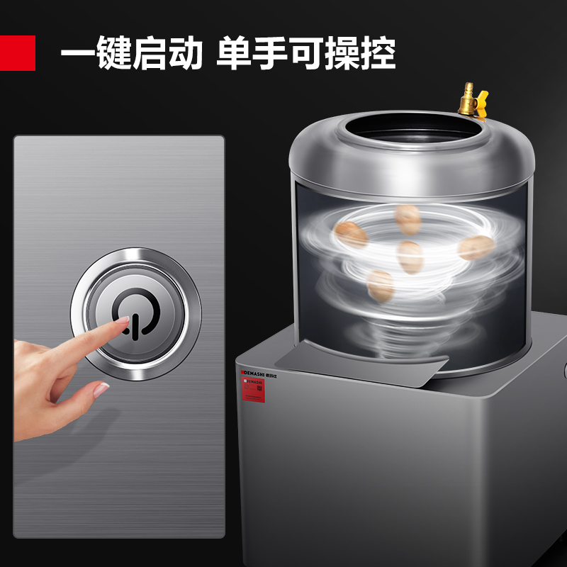 德玛仕(DEMASHI)全自动商用酒店饭店学校食堂QP-15A高清大图