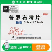 畅泰 普罗布考片 0.25g*24片/盒