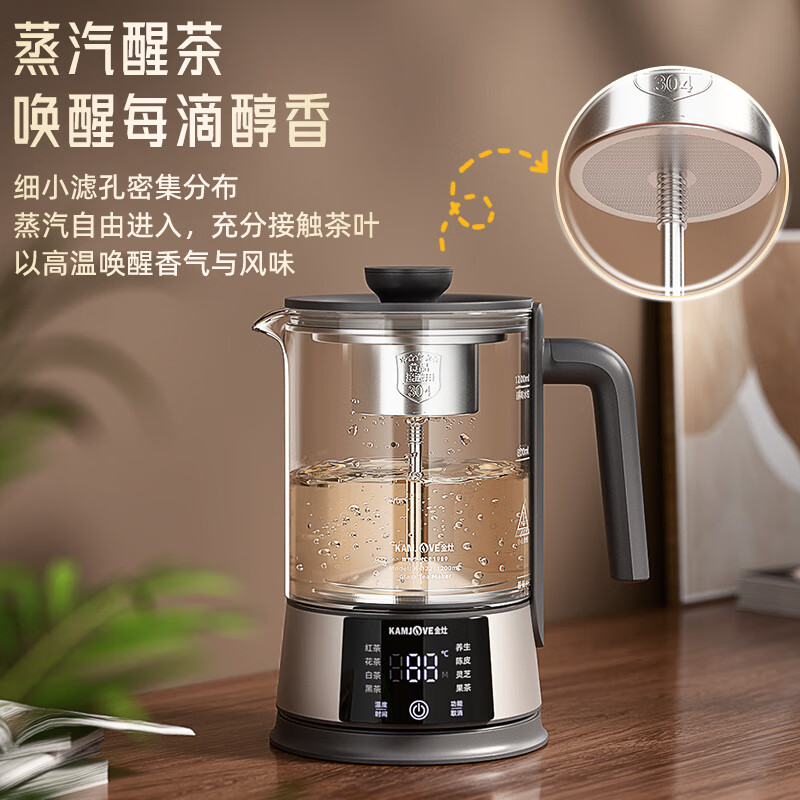 金灶(KAMJOVE)煮茶器养生壶保温一体喷淋式煮茶壶 全自动多功能烧水壶花茶壶玻璃恒温壶烧水煮茶一体机高清大图