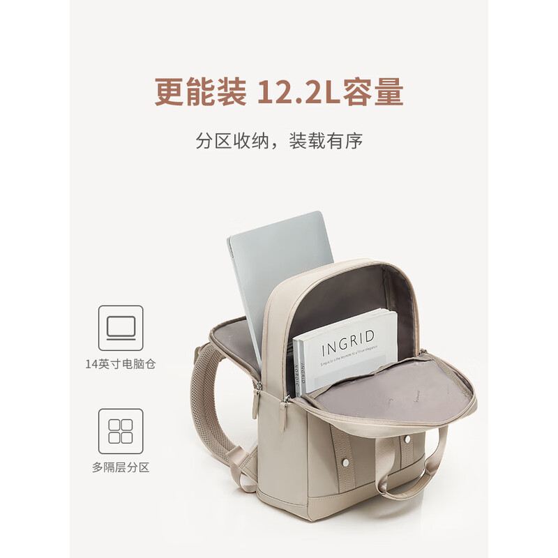 爱华仕(OIWAS)双肩包OCB1027(单位:件)高清大图