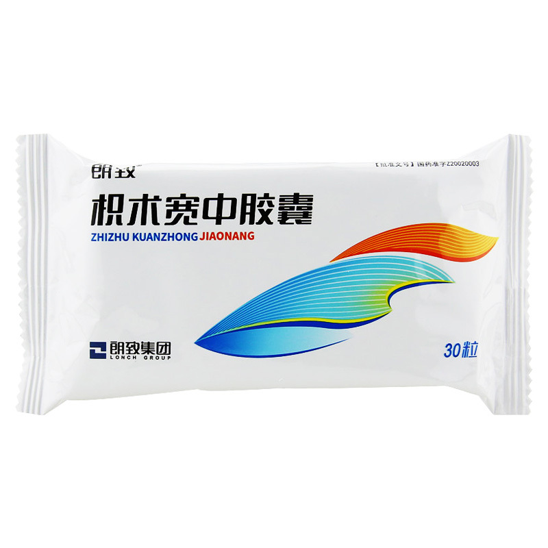 朗致 枳术宽中胶囊 0.43g*30粒/盒