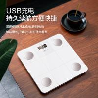 香山电子体重秤家用精准耐用智能测脂肪女生宿舍小型人体秤 艺心 皓白 电池款