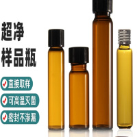 三爱思 棕色样品瓶C421005，5ML;100只/盒