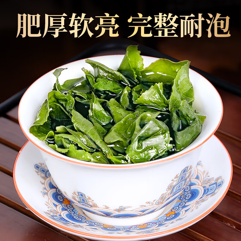 一杯香 500g 铁观音800茶叶乌龙茶铁观音清香型特级新茶礼盒装250g*2 (单位:盒)