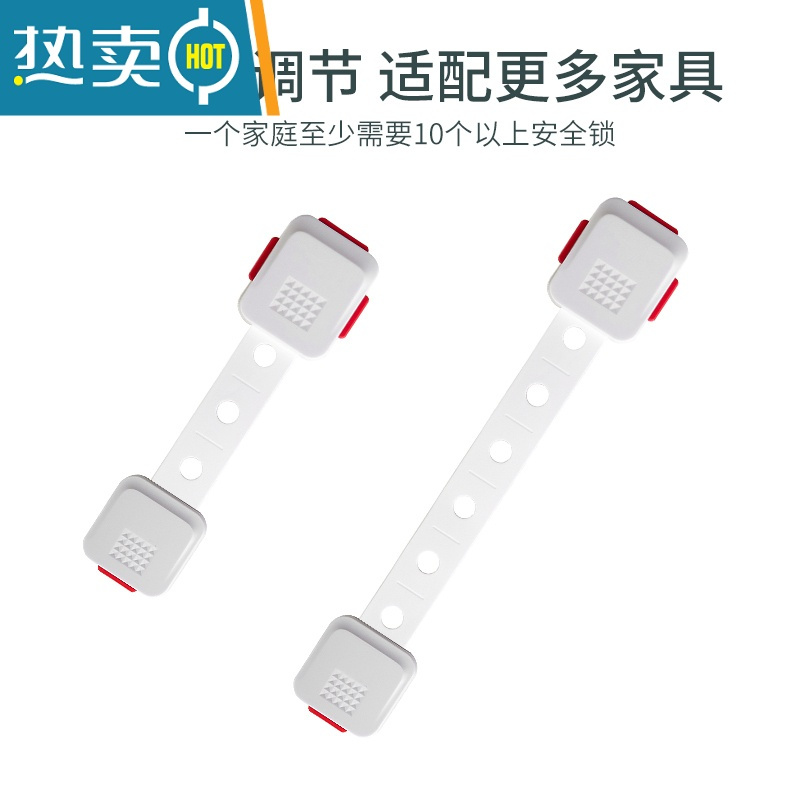 显彩防开儿童锁衣柜门免打孔固定粘贴式卡扣简易门锁防夹抽屉锁安全锁 红色[2个装]房门安全扣
