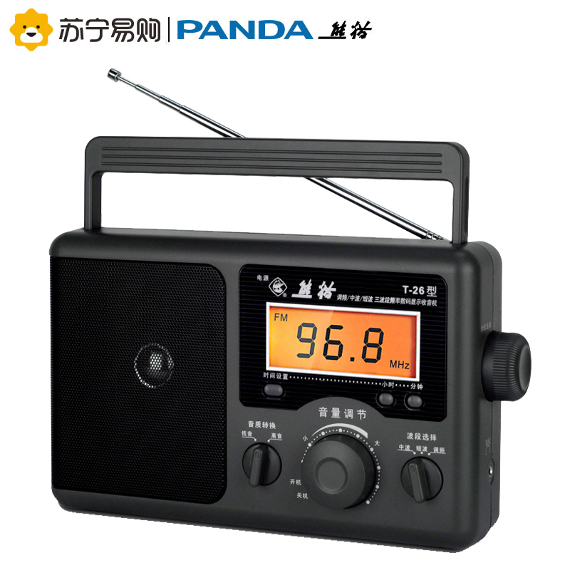 PANDA/熊猫T-26收音机全波段老人半导体老式广播便携式调频老年人fm台式复古信号强的大音量怀旧老式家用多波段高清大图