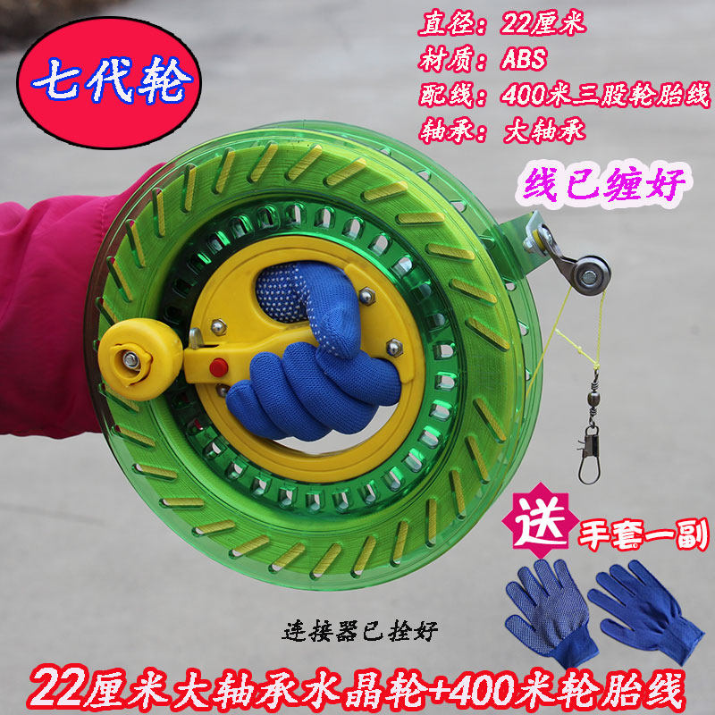 潍坊风筝线轮 大轴承风筝轮 风筝放飞工具ABS手握轮创意 三维工匠 7代22水晶+400米3股高清大图
