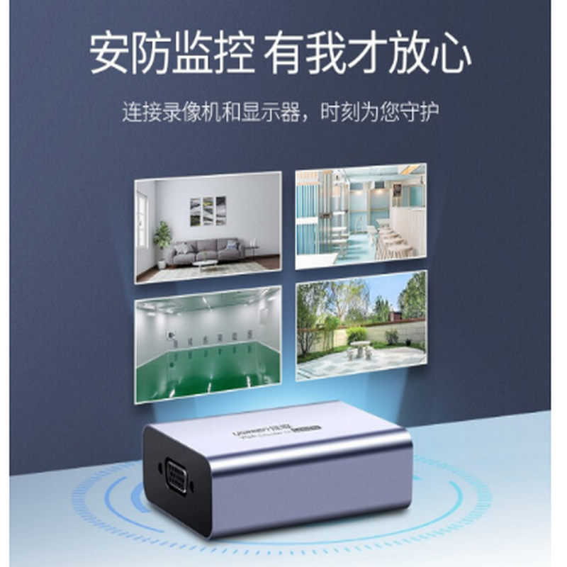 绿联VGA延长器100米 vga转rj45网线网络传输器 笔记本电脑监控主机接显示器投影仪信号放大器 (发射+接收)一对