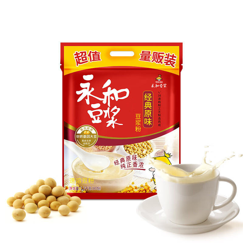 永和豆浆 经典原味豆浆粉 量贩装 早餐食品 冲饮谷物 1200g*2袋(30g*80小包)高清大图