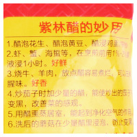 紫林350mL袋陈醋