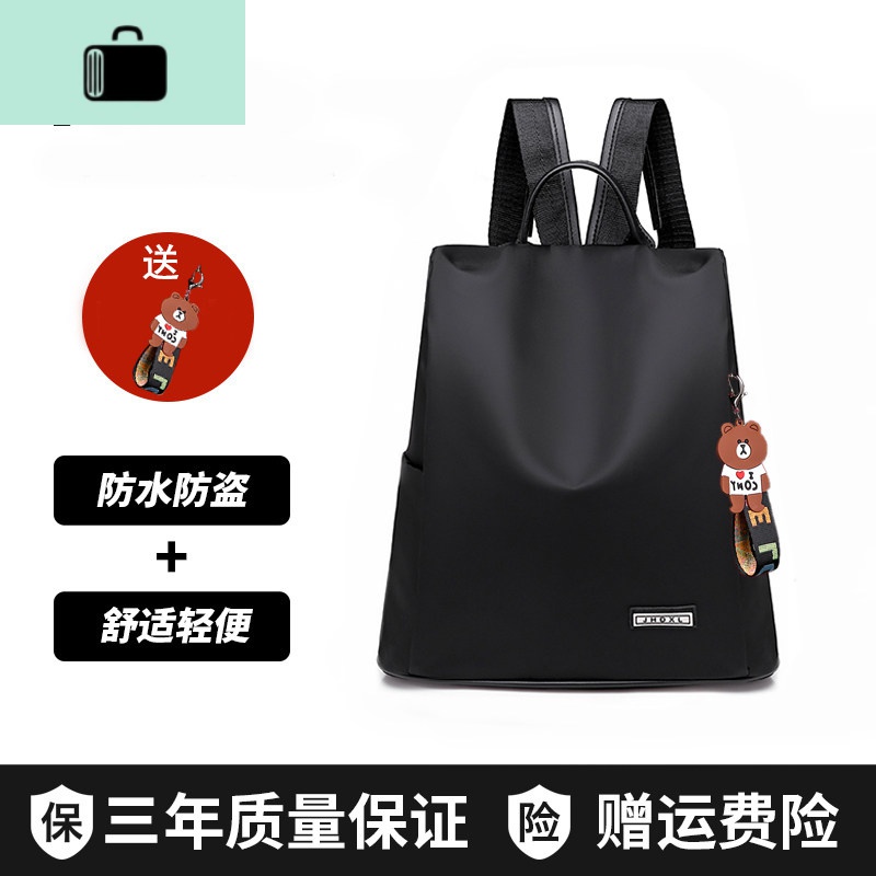 女士韩版2020新款时尚背包超火双肩包简约防盗帆布大容量学生书包NEWLAKE 经典简约黑普通版【收藏送片熊】
