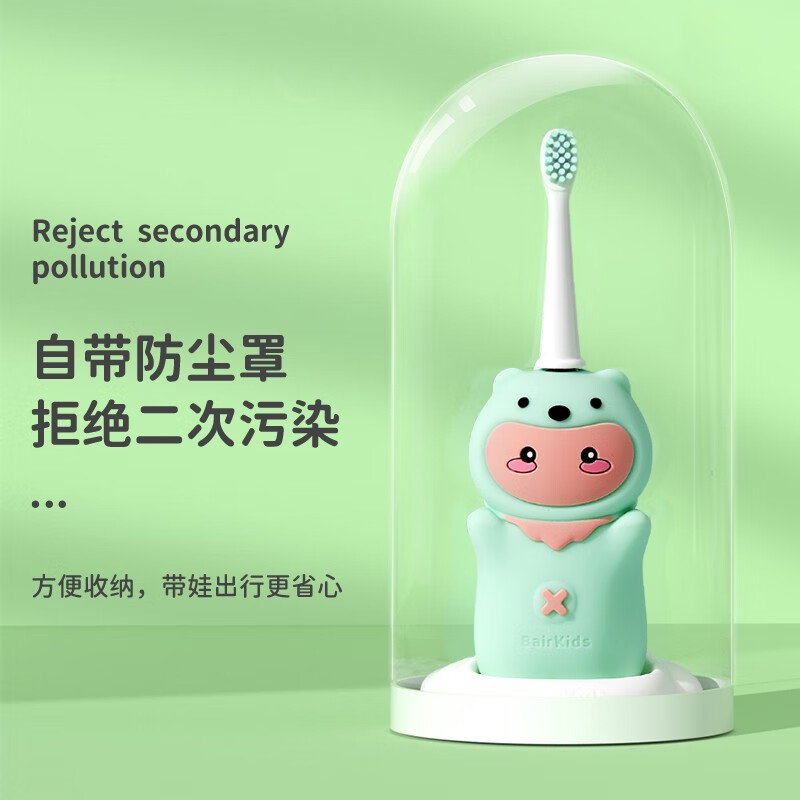 拜尔BAiR声波电动牙刷智能蓝牙连接洁面美白深层清洁便携旅行款高清大图