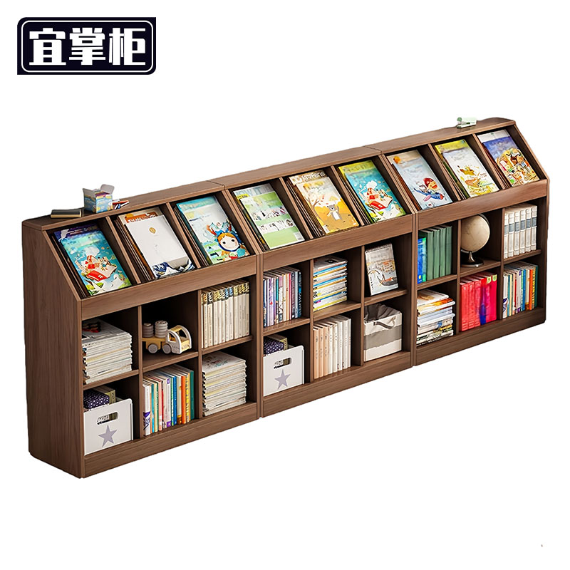 宜掌柜木质 书架高清大图