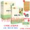 上学期必读:[朝花夕拾] 购送:配套考点+书签+课程表 七年级人教版必读海底两万里骆驼祥子朝花夕拾西游记赠导练考点