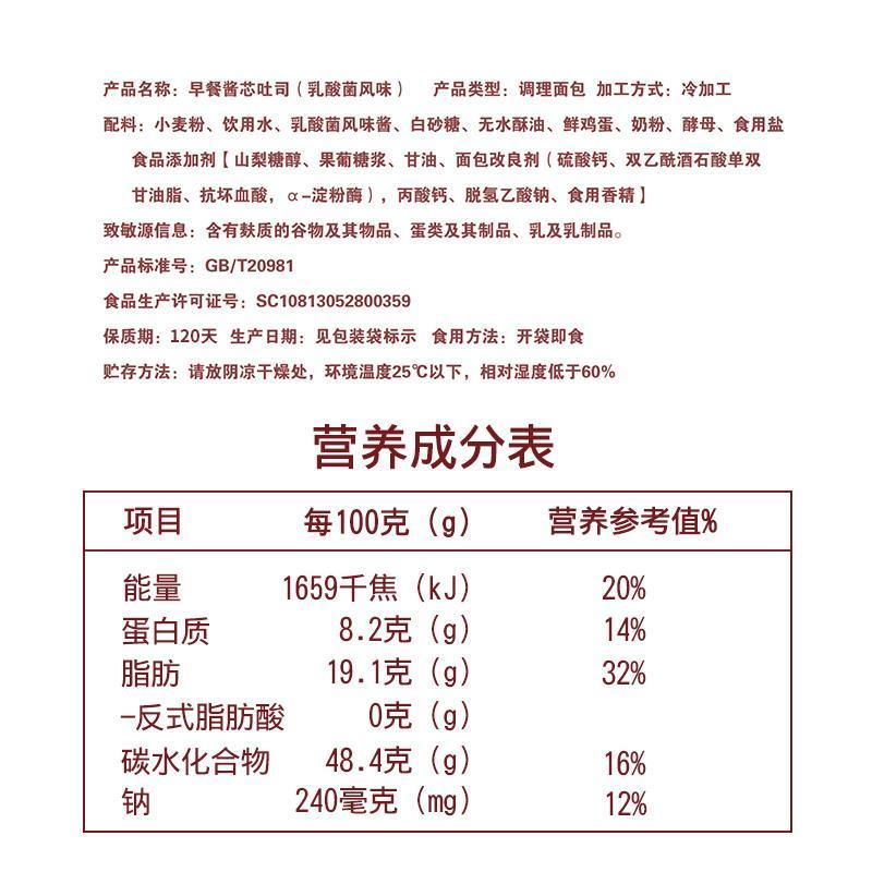 谷多滋吐司面包 1500g 乳酸菌味送500g