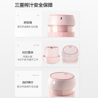 苏泊尔(SUPOR)榨汁机 轻养鲜榨 随身带的元气加油站 强劲机芯 一冲即净 JC310