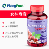 PIPING ROCK 原花青素 美国原装进口 轻氧密龄 白藜芦醇精华胶囊 60粒 葡萄籽