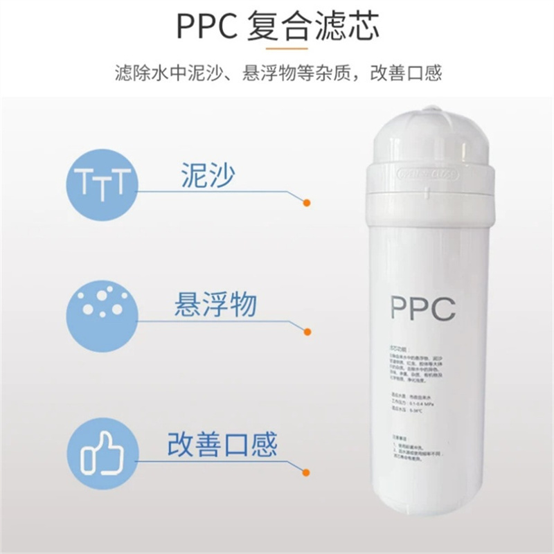 光环开普乐 滤芯PPC 适用于净水器ER-S400-A 净水前置过滤滤芯 单位:支高清大图