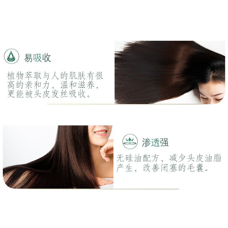苏宁宜品×芸沐羽菁纯柔顺护发素