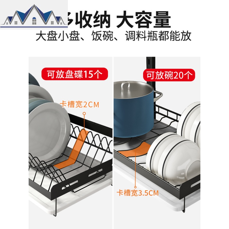 黑色碗架沥水架厨房置物架壁挂式免打孔晾碗架放盘子碟碗筷收纳盒 三维工匠高清大图